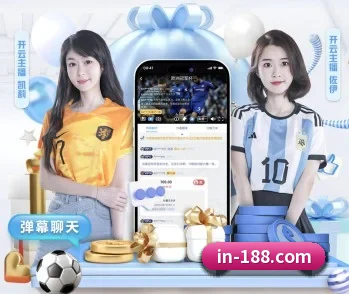 比分查询与赛事提醒